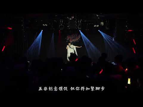 《期間限定》計畫通行LIVE 火炎 - 女王蜂 PARTY SIGNAL!! Vol.2〜來組隊吧！〜演出紀錄