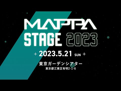 CM『MAPPA STAGE 2023』2023.05.21(日)開催！