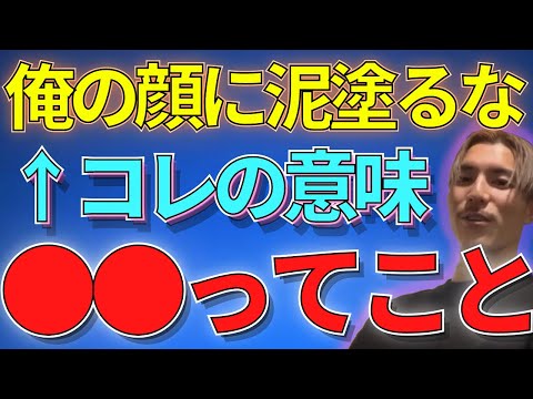 【ふぉい】この言葉言っとくだけで迷惑被らんから言った方が良いぞ【ふぉい切り抜き】