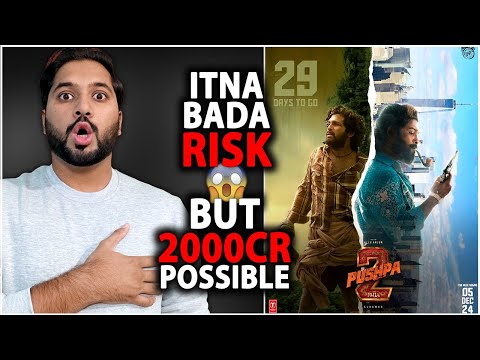 Pushpa 2 Create Another Shocking Record | Pushpa 2 Trailer Update | Pushpa 2 The Rule Allu Arjun