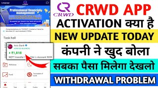 Crwd earning app|crwd company real or fake|crwd app withdrawal problem|crwd app new update|crwd app