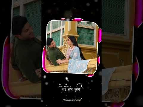 बाम्हन चिरइया तै सुन ले सुवना || Bamhan chiraiya Tai Sun Le Suwana Tai Ststus || Cg Song #shorts