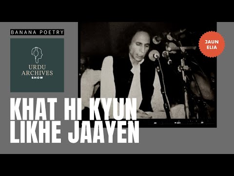 JaunElia - Khat Hi Kyun Likhe Jaayen | Urdu Archives Show 📝