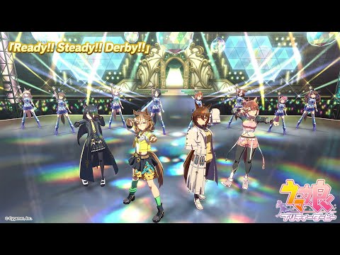 ゲーム【ウマ娘 プリティーダービー】ライブ動画「Ready!! Steady!! Derby!!」ゲームサイズVer.