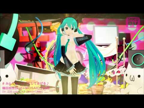 【初音ミク】みんなみくみくにしてあげる♪【してやんよ】