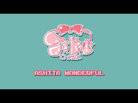 【8BIT】アイドル素材 (Aidoru Sozai) | Ashita Wonderful