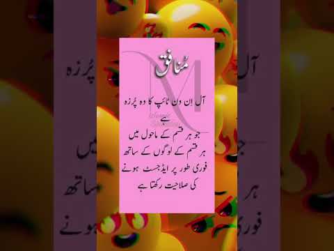 #hiphop #rap #music #poetry #spotify #song #hiphopmusic #hiphopquotes #aqwalezareenhazrataliinurdu