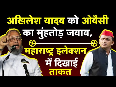 Muzaffarnagar दंगों के दौरान Akhilesh Yadav सैफई में मना रहे थे पार्टी | News | AIMIM |muzaffarnagar