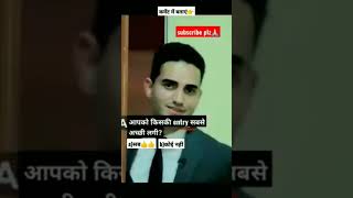 upsc topper entry motivational short video #lbsnaask #upsc #ips ❤️❤️