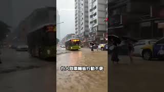 【炸雨淹台北】北市信義區因大雨淹水 網驚：游泳池開張｜天氣｜道路｜淹水｜下大雨｜信義區