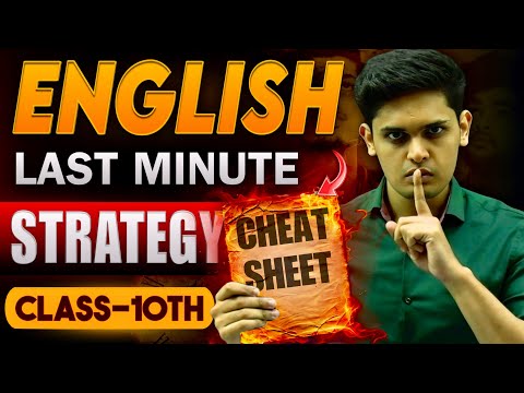 English Last Minute Strategy To score 95%🤯| Class 10th| Prashant Kirad|