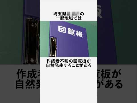 予言板に関する興味深い雑学 #フィクション #都市伝説