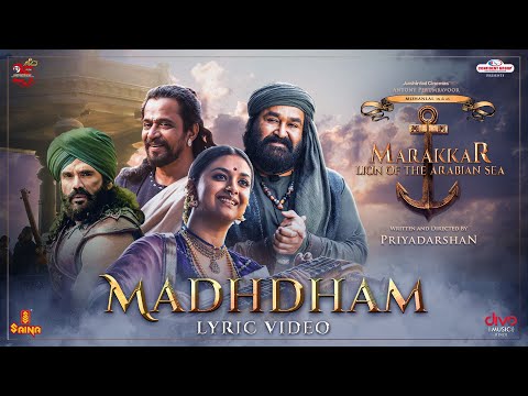 Madhdham (Hindi) Lyric Video | Mohanlal | Marakkar | Suniel Shetty | Arjun | Prabhu | Priyadarshan