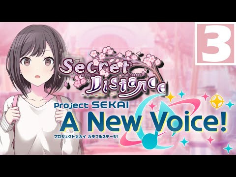 "Time for a Mystery Tour!" | Secret Distance -【Project Sekai: A New Voice!】