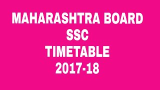 SSC TIME TABLE  2018 |SSC TIME TABLE March 2018 |MAHARASHTRA BOARD 10TH TIME TABLE 2018 |