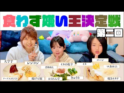 【ほっこり第二弾】みんなが食事中にふざけまくるからツッコミの嵐になったwww【食を楽しむ！】