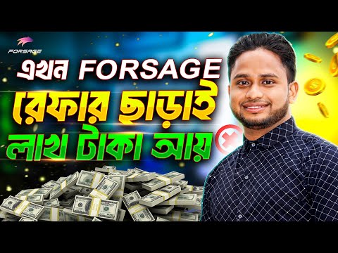 ১০ কোটি টাকা ইনকাম। Forsage io Account Creation Join the Decentralized Revolution in Crypto Earnings