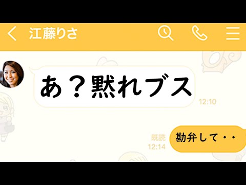 江藤りさについてお話します【ゆるふわ】