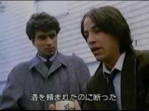 Keanu Reeves - Under the Influence (1986)