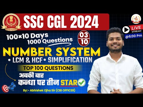 03 Number System, LCM HCF, Simplification | Top 1000 | Complet Maths By Abhishek Ojha | SSC CGL 2024