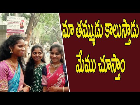 మా తమ్ముడు కాలుస్తాడు మేము చూస్తాం #shortsvideo #viralvideos #diwalispecial #shorts  |TV24ET