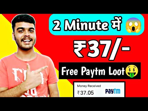 🤑2023 BEST SELF EARNING APP | EARN RS.37 | NEW EARNING APP TODAY