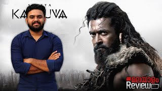 Kanguva Movie Malayalam Review | Reeload Media