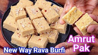 Amrut Pak Barfi - New Tasty Rava Barfi Recipe | Indian Rava Sweet Barfi with New Simple Technique