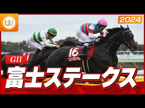 【レース映像】富士ステークス（GII）｜ジュンブロッサム（戸崎圭太）｜ウイニング競馬