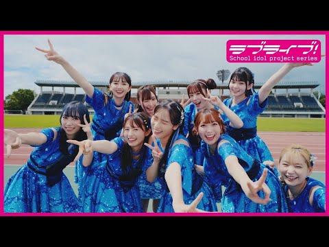 Aqours「永久hours」Promotion Video