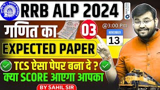 RRB ALP 2024 | Maths Expected Paper- Based on latest TCS Pattern | RRB ALP Maths Class by Sahil sir