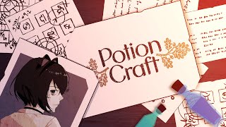 【POTION CRAFT | #4 】waddaya want【NIJISANJI | Hyona Elatiora】