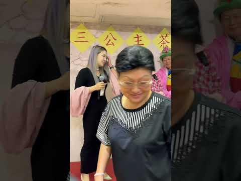 香港三公主歌迷茶聚会  妙妙  周姑娘   梁山伯与祝英台❤️ 2024-9-8