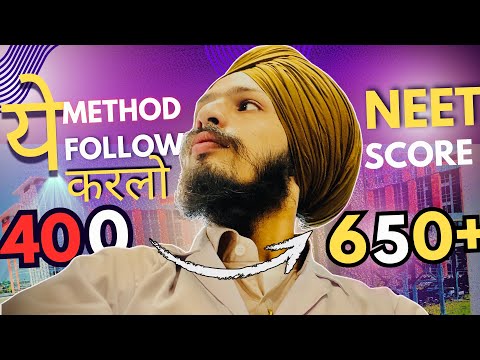 🤫🤔increase score in 2 months 💯  #aiims#neetmotivation#neet2025#mbbs#vlog