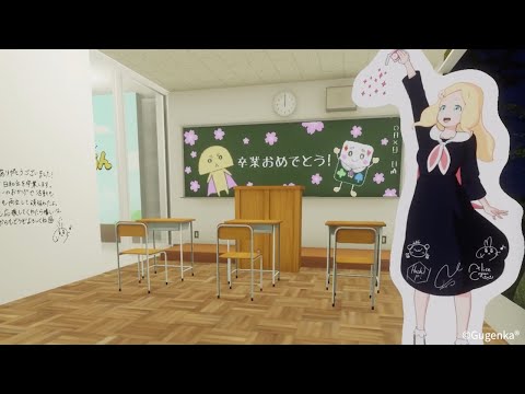 【公式PV】東雲めぐの高校3年間を振り返る｜VRChat公式ショッピングモールXWorld