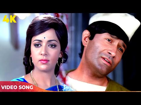 Kiska Rasta Dekhe : Kishore Kumar Hit Song | Hema Malini, Dev Anand | Joshila Movie 1973 Song