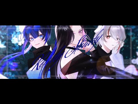 Ready Steady - Giga (cover) / 天望りく×神楽桃×無虚無眠【#歌ってみた /オリジナルMV】