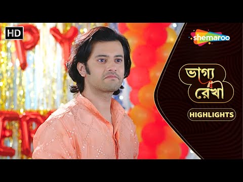 Bhagya Rekha - ভাগ্য রেখা | Highlight Ep 66 | বাবলু কি করলো | Shemaroo Bengali