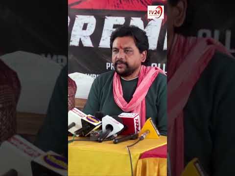 GPL Movie Press Meet Director speach #gpl #babbyannie #viralvideoshorts #viralvideos |TV24ET