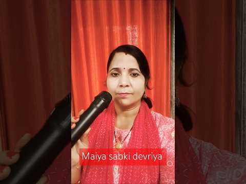 # Maiya sabki devriya feriya daliv # Mata Ji ka bhajan short viral video Nisha Pandey ke bhakti gane