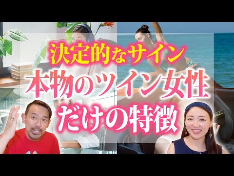 【統合への近道】必見！ツインレイ女性に秘められた特殊能力5選