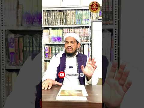 shab e barat ka roza rakhna kaisa hai ? by mufti arif shahid qasmi #shoryoutube #shortvideo#youtube