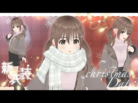 【＃新衣装お披露目】１２月になりました！！！クリスマスじゃん🎄🔔【パレプロ/藤宮コトハ 】