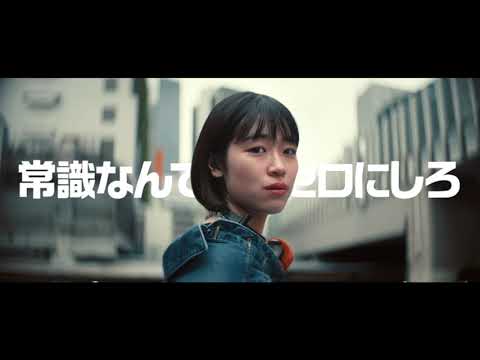 【ゼンゼロ】リリース記念TVCM