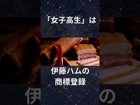 快眠療法士の睡眠雑学#shorts