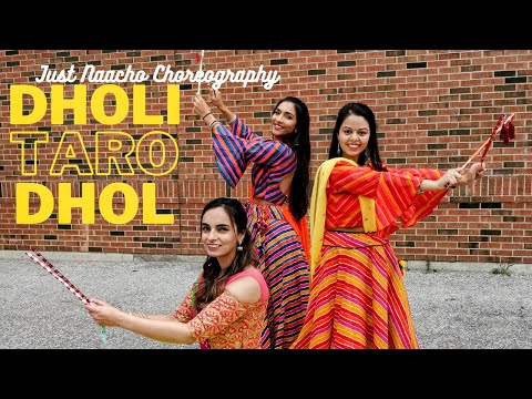 Dholi Taro Dhol Baaje | Hum Dil De Chuke Sanam | Navratri 2021 | Just Naacho Choreography