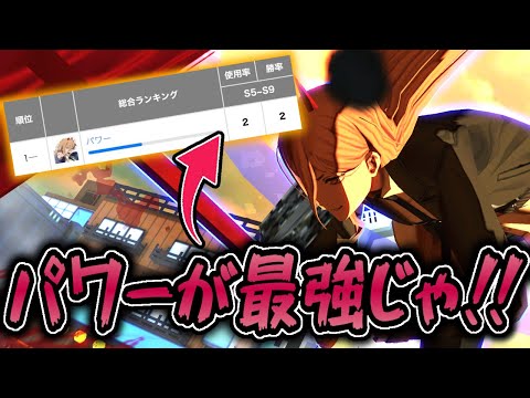 【#コンパス】勝率/使用率ともに2位！流石に強すぎたパワー【VOICEVOX実況】