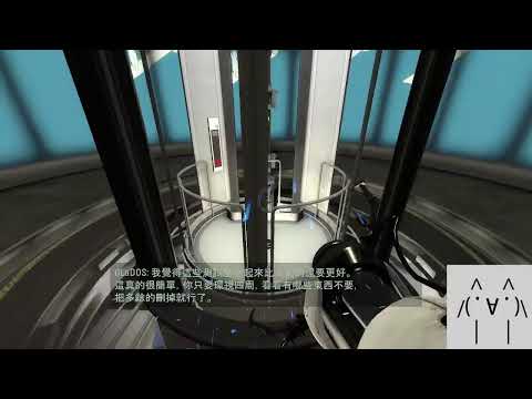 晚上跟芒果玩個「PorTal2」雙人模式end+單人模式p1