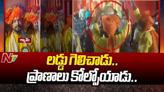 Tragedy In Manikonda: లడ్డు గెలిచాడు..ప్రాణాలు కోల్పోయాడు | Ntv