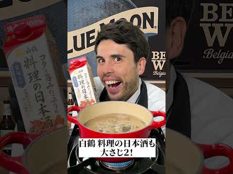 ビールにもよく合う、お出汁で食べるさっぱりレタス鍋！